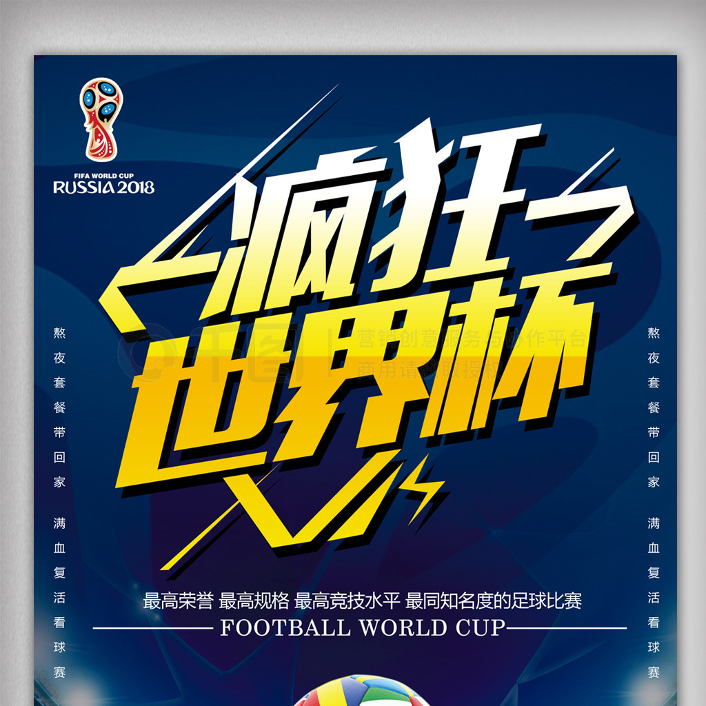 若能把