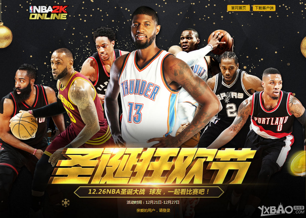 顿的续约是