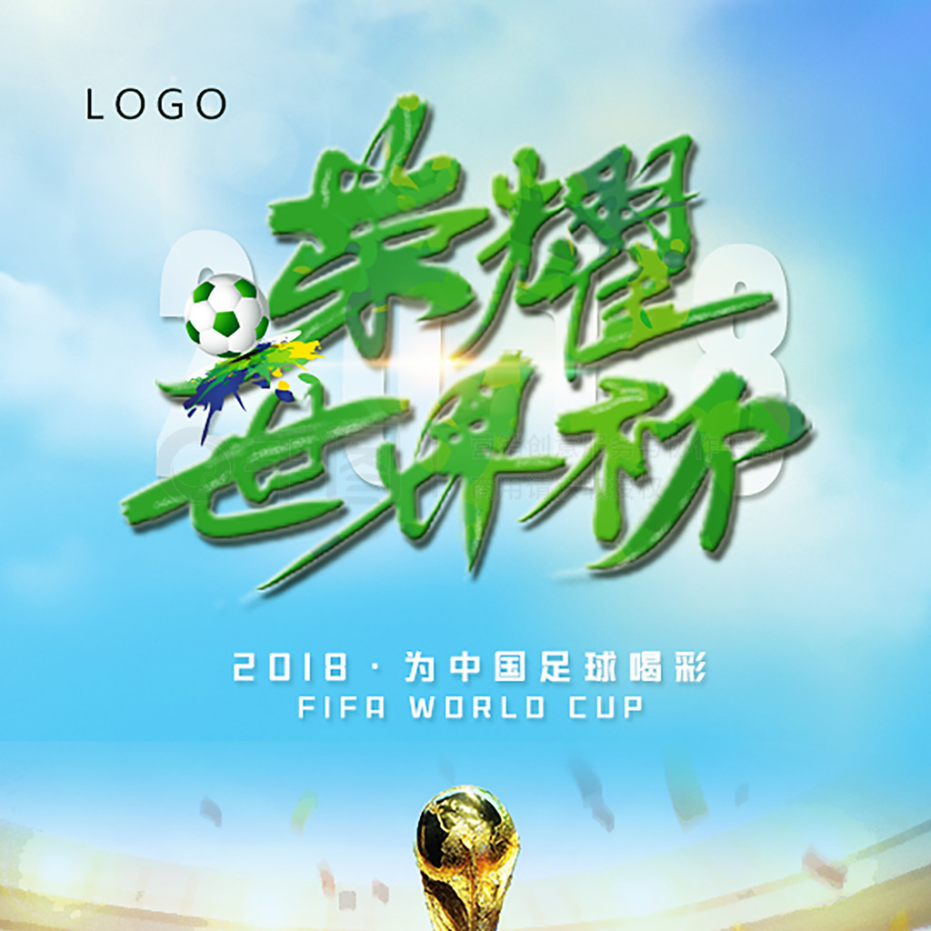 勒的缺席