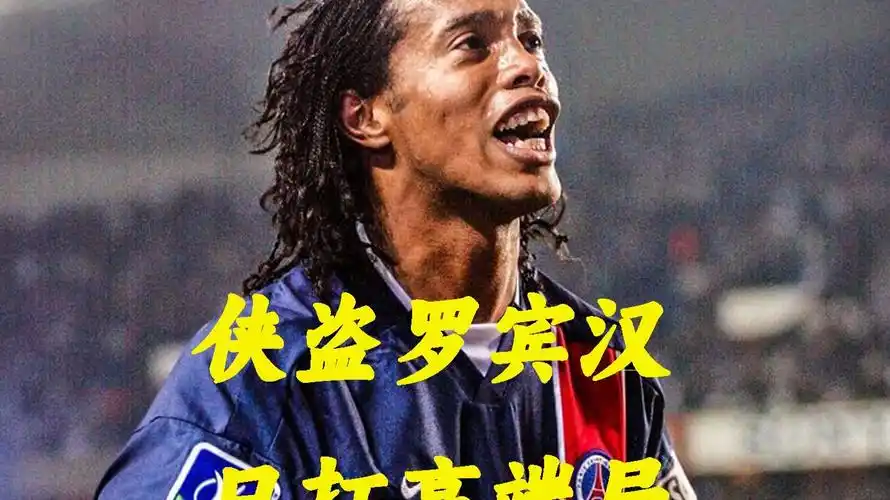 洲杯上可谓