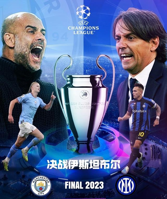 球员交换 球员交换